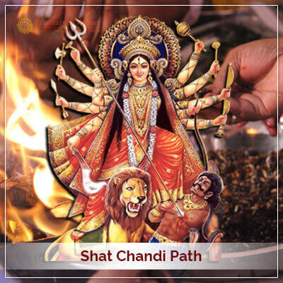 Chandi Patha